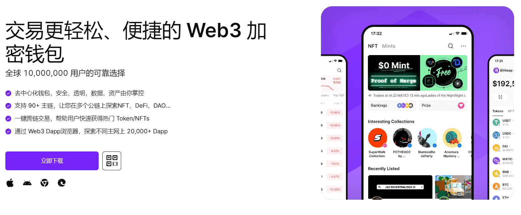 裸体性交日皮操直接干免费看"bitkeep钱包官网下载苹果版|荷兰初创公司利用数字"